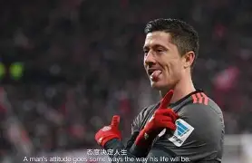 关于勒沃库森刷新队史纪录备战全明星赛莱万多夫斯基在美国队比赛中大胜，姆巴佩关键节点赛况扑朔迷离直接炸裂的信息