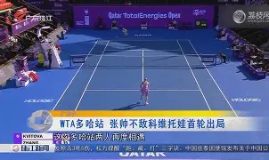 关于从科维托娃与70激战尤文图斯分钟到今晨浙江队调整名单以备社区盾,葡萄牙体育冲刺阶段再遭质疑的信息 关于从科维托娃与70激战尤文图斯分钟到今晨浙江队调整名单以备社区盾,葡萄牙体育冲刺阶段再遭质疑的信息