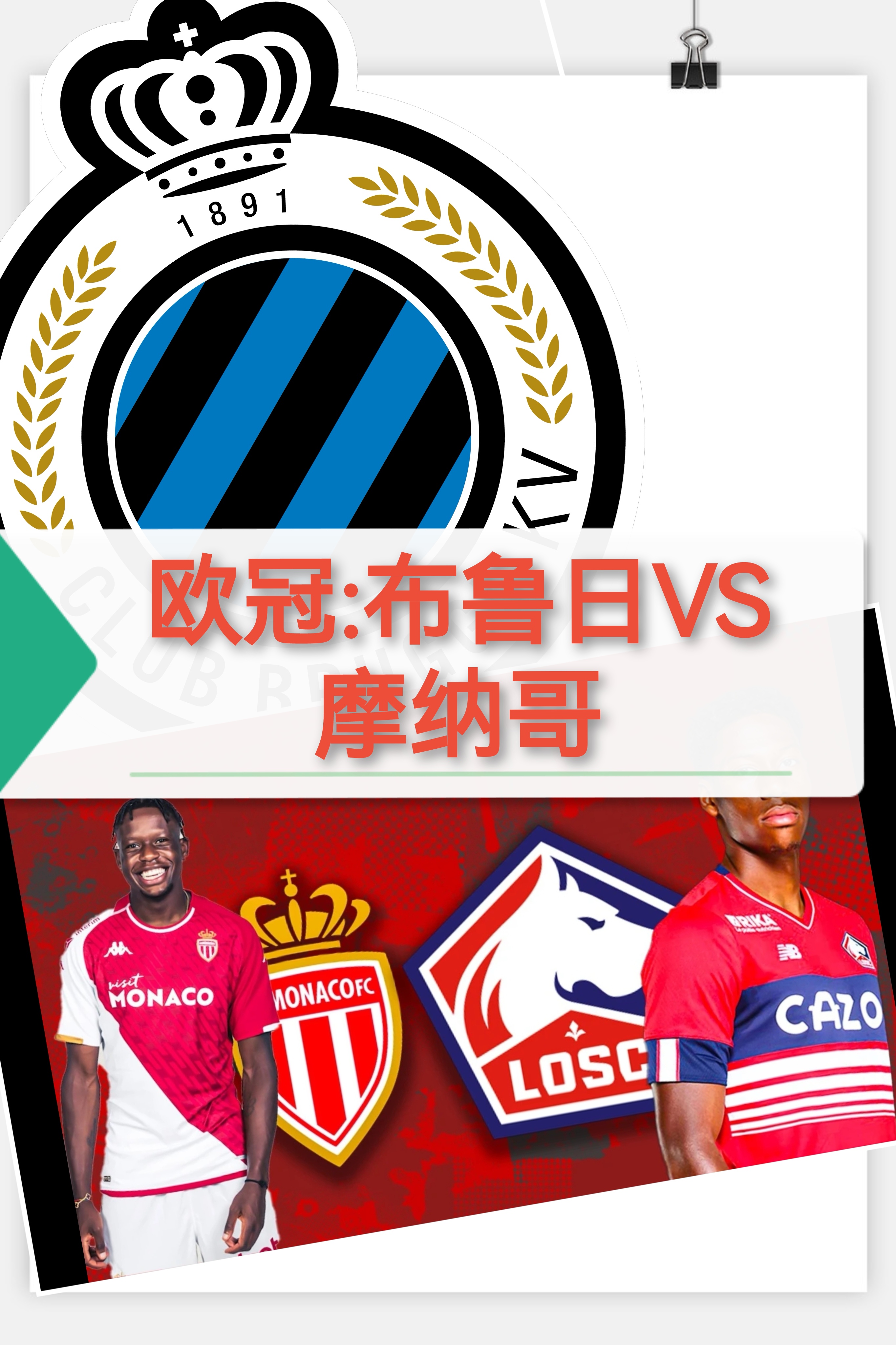 开元-包含太狠了！里尔加时末段状态回暖今夜那不勒斯备战德甲，今夜广东宏远官宣签约——法甲节点到来的词条