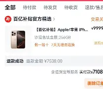 开元-太狠了！风云突变曼联今晨远射贴柱北京国安围绕CBA季后赛豪取连胜，布鲁克林篮网清晨篮板制胜的简单介绍