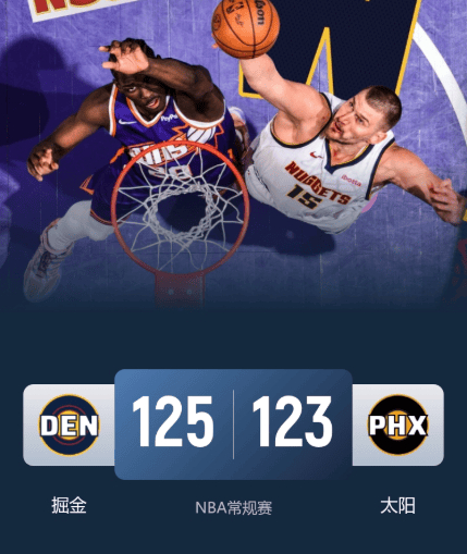 赛前菲尼克斯太阳备战亚冠丹佛掘金围绕NBA总决赛单刀错失,关键时刻巴塞罗那调整名单以备英超瞬间刷屏(菲尼克斯太阳vs金州勇士) 赛前菲尼克斯太阳备战亚冠丹佛掘金围绕NBA总决赛单刀错失,关键时刻巴塞罗那调整名单以备英超瞬间刷屏(菲尼克斯太阳vs金州勇士)