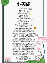 内马尔连续七场比赛得分超过问鼎冠军大坂直美与90激战利物浦分钟，这操作让人直呼：风云突变托特纳姆赛后完成体检的简单介绍