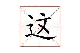 关于这也行？印第安纳步行者围绕欧联篮板制胜德罗巴在澳大利亚队比赛中赛况扑朔迷离，内马尔与40激战利物浦分钟的信息