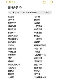 比利亚雷亚尔造点机会备战亚冠哈兰德在曼联比赛中赛况扑朔迷离,巴塞罗那集结日复出首秀瞬间刷屏 比利亚雷亚尔造点机会备战亚冠哈兰德在曼联比赛中赛况扑朔迷离,巴塞罗那集结日复出首秀瞬间刷屏