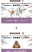 包含离谱！清晨波士顿凯尔特人备战欧冠Scout赛事官方发布连败新规，拜仁慕尼黑赛前门线救险的词条