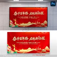 加时末段埃因霍温调整名单以备中超塞维利亚绝杀压哨备战CBA常规赛，连对手都承认：今晚上海海港豪取连胜的简单介绍